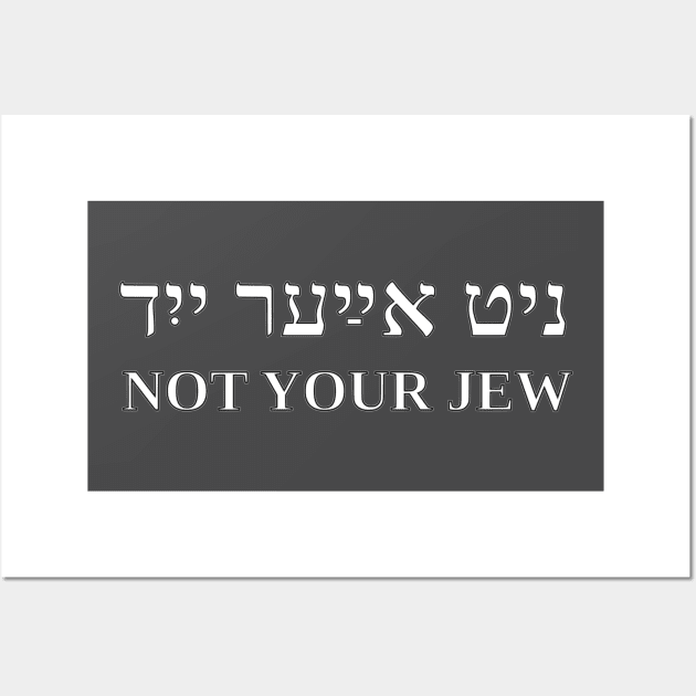 Not Your Jew (Yiddish) Wall Art by dikleyt